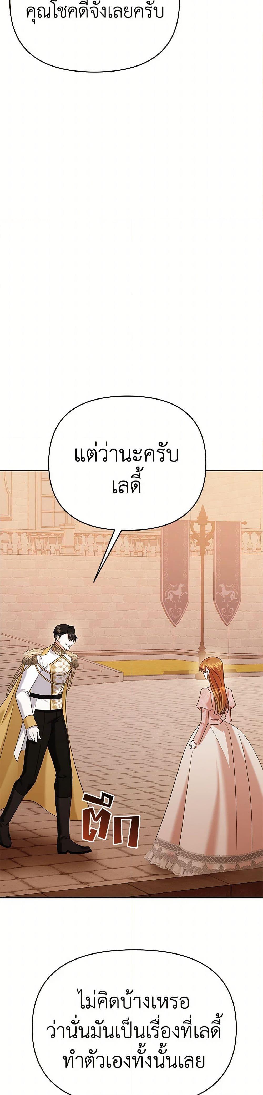 Manga-lc-com อ่านมังงะ อ่านการ์ตูน ออนไลน์ ฟรี In This Life, I Will Survive Until the End ตอนที่ 1 2 3 4 5 6 7 8 9 10 11 12 13 14 ฟรี ไม่มีโฆษณา Manga-lc - อ่าน มังงะ อ่าน การ์ตูน ออนไลน์ อ่านมังงะ ฟรี