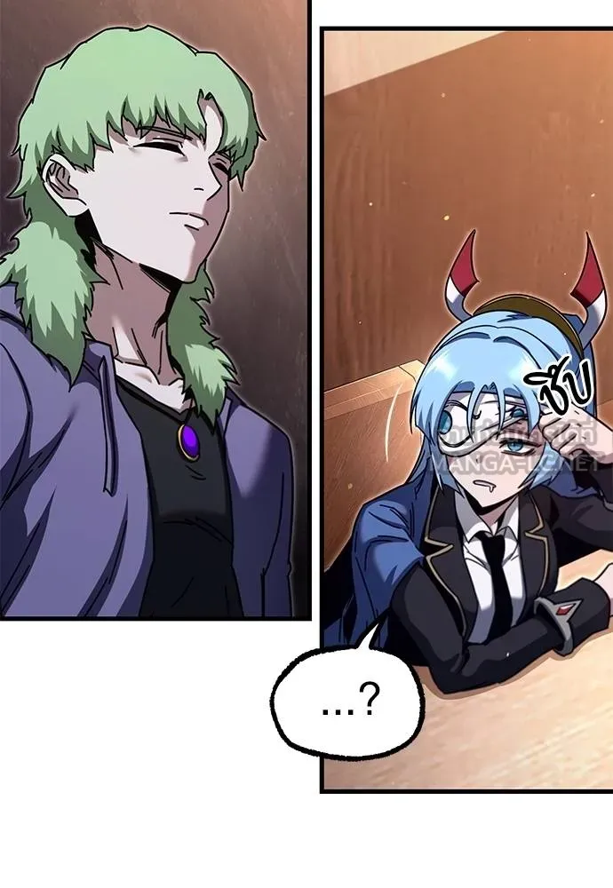 ชำแหละอะคาเดมี ตอนที่ 35 รูปที่ 134