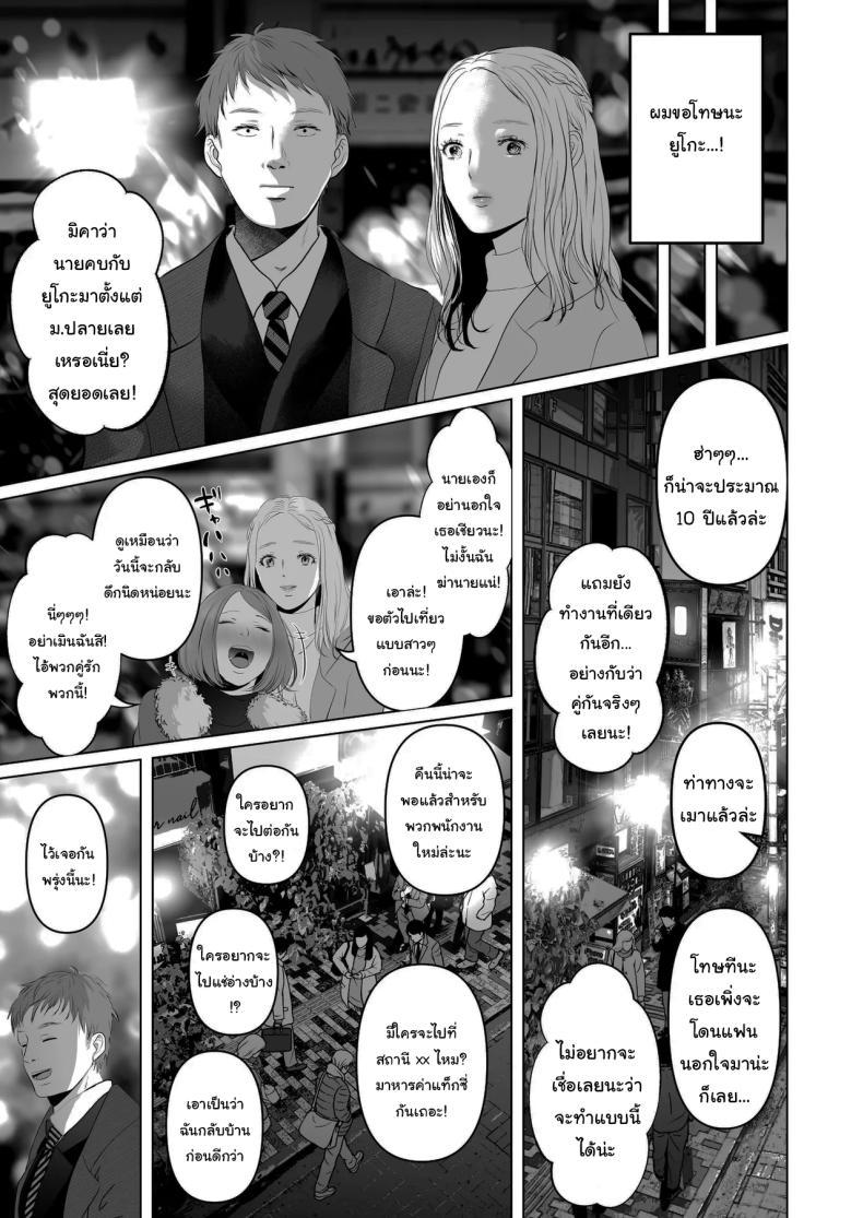 Doujin-Lc- อ่าน โดจิน มังฮวา เกาหลี ญี่ปุ่น จีน แปลไทย ฉันเก็บความลับเก่งนะคะรุ่นพี่ [Torotoro Yume Banana (Yumeki Banana)] I Can Keep a Secret ~Cheating Creampies with my Curvy Colleague~ ตอนที่ 1 2 3 4 5 6 7 8 9 10 11 12 13 14 ฟรี ไม่มีโฆษณา อ่าน โดจิน Manhwa เกาหลี ญี่ปุ่น จีน เรามีครบ คัดมาให้เน้นๆ โดจิน 18+ รับประกันความฟินโดย  Doujin Lc