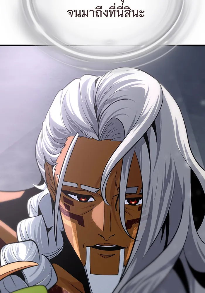 จอมเวทเกิดใหม่ในรอบ 66666 ปี ตอนที่ 128 รูปที่ 125