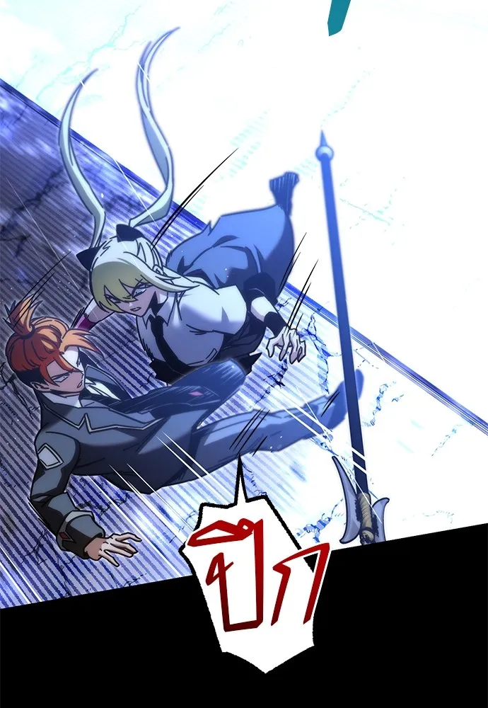 ชำแหละอะคาเดมีด้วยมีดแล่ปลา ตอนที่ 20 สอบกลางภาค (5) รูปที่ 83