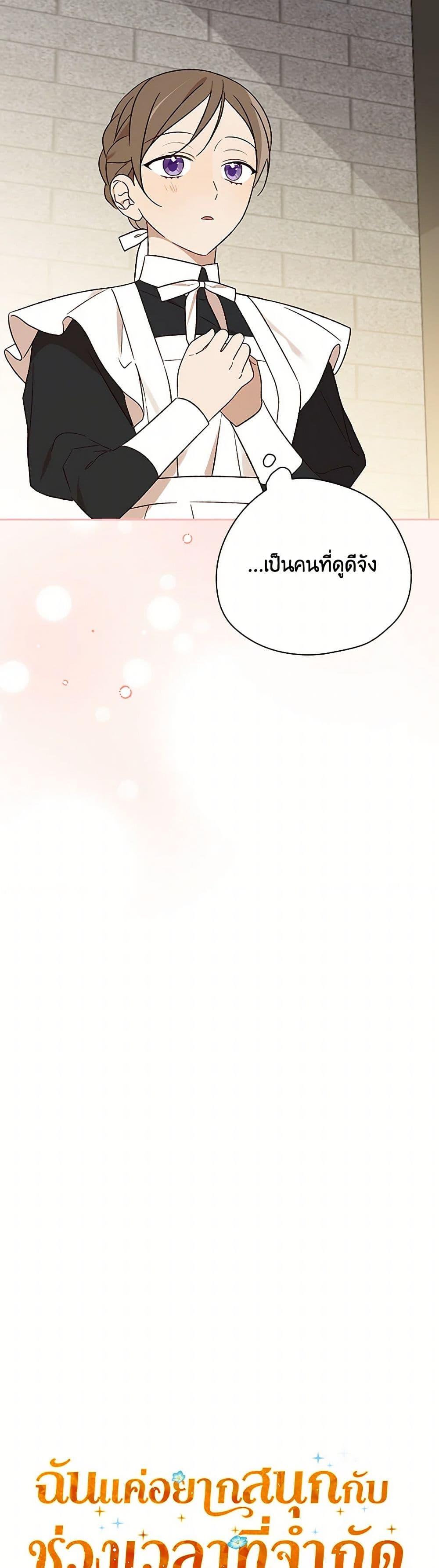 Manga-lc-com อ่านมังงะ อ่านการ์ตูน ออนไลน์ ฟรี I Was Just Having Fun With the Time Limit ตอนที่ 1 2 3 4 5 6 7 8 9 10 11 12 13 14 ฟรี ไม่มีโฆษณา Manga-lc - อ่าน มังงะ อ่าน การ์ตูน ออนไลน์ อ่านมังงะ ฟรี