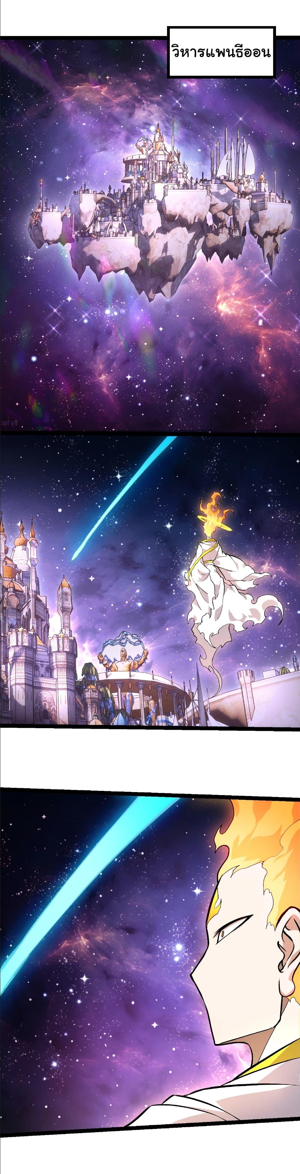 Manga-lc-com อ่านมังงะ อ่านการ์ตูน ออนไลน์ ฟรี Evolution from the Big Tree ตอนที่ 1 2 3 4 5 6 7 8 9 10 11 12 13 14 ฟรี ไม่มีโฆษณา Manga-lc - อ่าน มังงะ อ่าน การ์ตูน ออนไลน์ อ่านมังงะ ฟรี