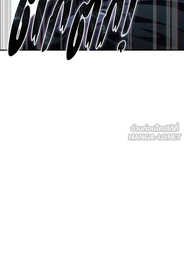 ยอดนักดาบผู้โอบอุ้มดารา ตอนที่ 29 รูปที่ 78
