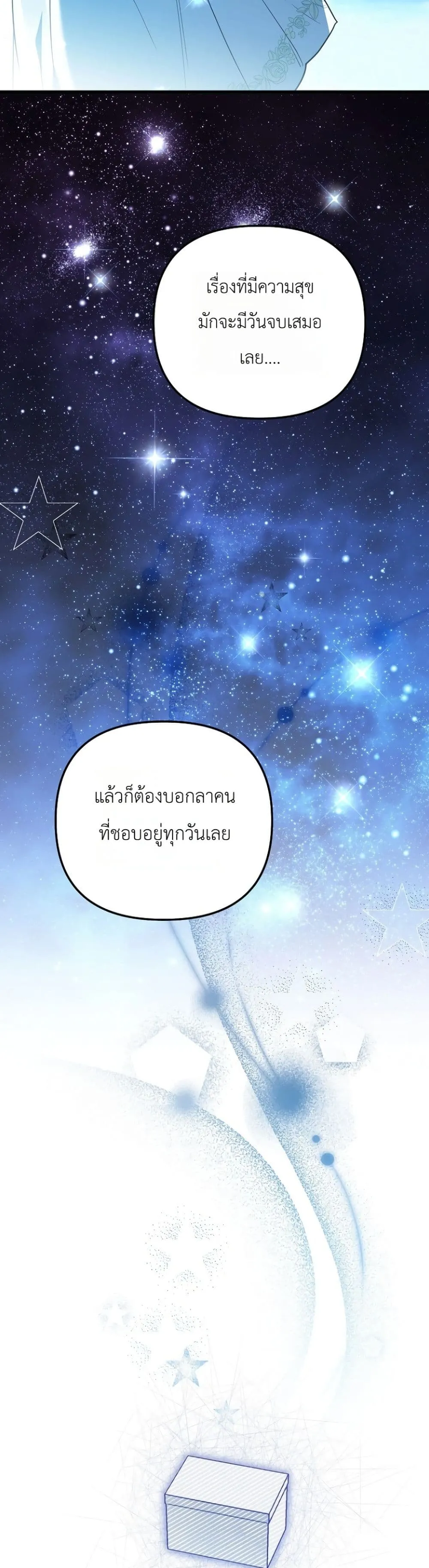 Manga-lc-com อ่านมังงะ อ่านการ์ตูน ออนไลน์ ฟรี Secretly Strong and Searching for My Daddy ตอนที่ 1 2 3 4 5 6 7 8 9 10 11 12 13 14 ฟรี ไม่มีโฆษณา Manga-lc - อ่าน มังงะ อ่าน การ์ตูน ออนไลน์ อ่านมังงะ ฟรี