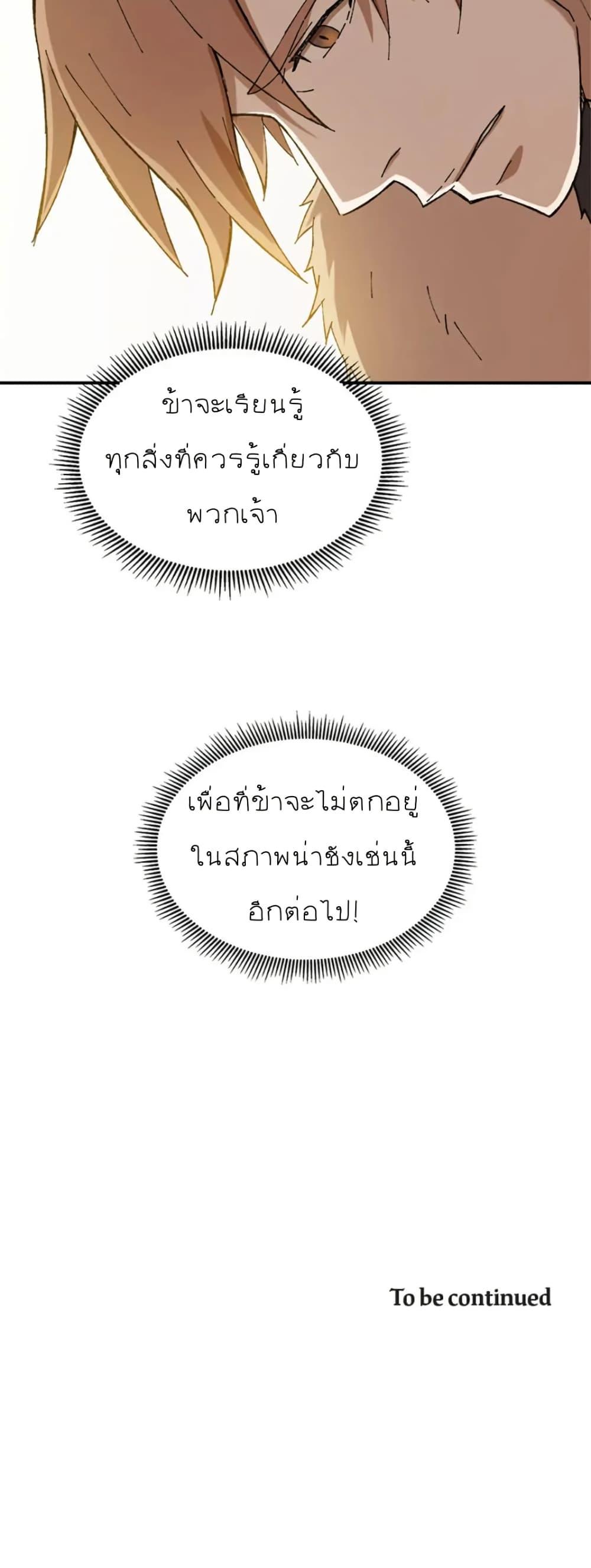 Manga-lc-com อ่านมังงะ อ่านการ์ตูน ออนไลน์ ฟรี Sunyu of the Shadowless ตอนที่ 1 2 3 4 5 6 7 8 9 10 11 12 13 14 ฟรี ไม่มีโฆษณา Manga-lc - อ่าน มังงะ อ่าน การ์ตูน ออนไลน์ อ่านมังงะ ฟรี