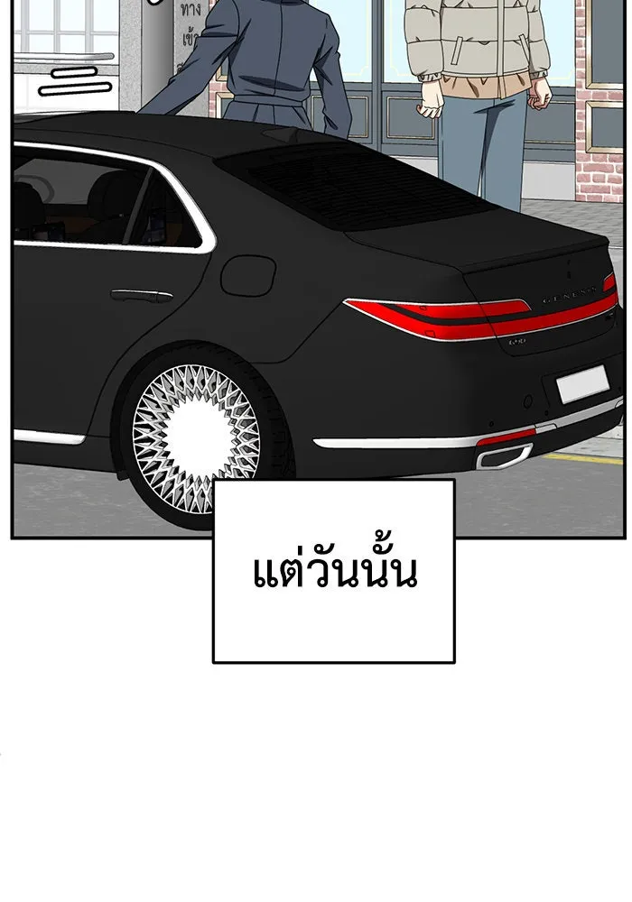 ช่วยเปลี่ยนฉันที ตอนที่ 226. ซีซัน 2 โจเยบิน 8 รูปที่ 146