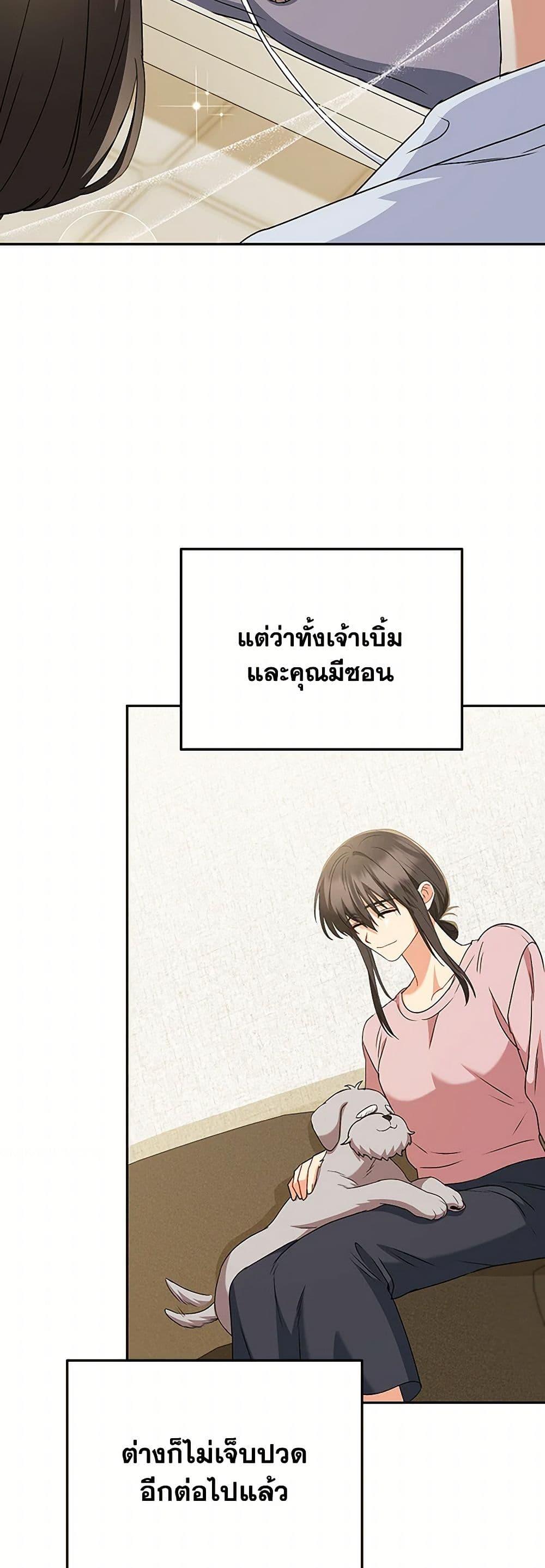 Manga-lc-com อ่านมังงะ อ่านการ์ตูน ออนไลน์ ฟรี Hello! Veterinarian! ตอนที่ 1 2 3 4 5 6 7 8 9 10 11 12 13 14 ฟรี ไม่มีโฆษณา Manga-lc - อ่าน มังงะ อ่าน การ์ตูน ออนไลน์ อ่านมังงะ ฟรี