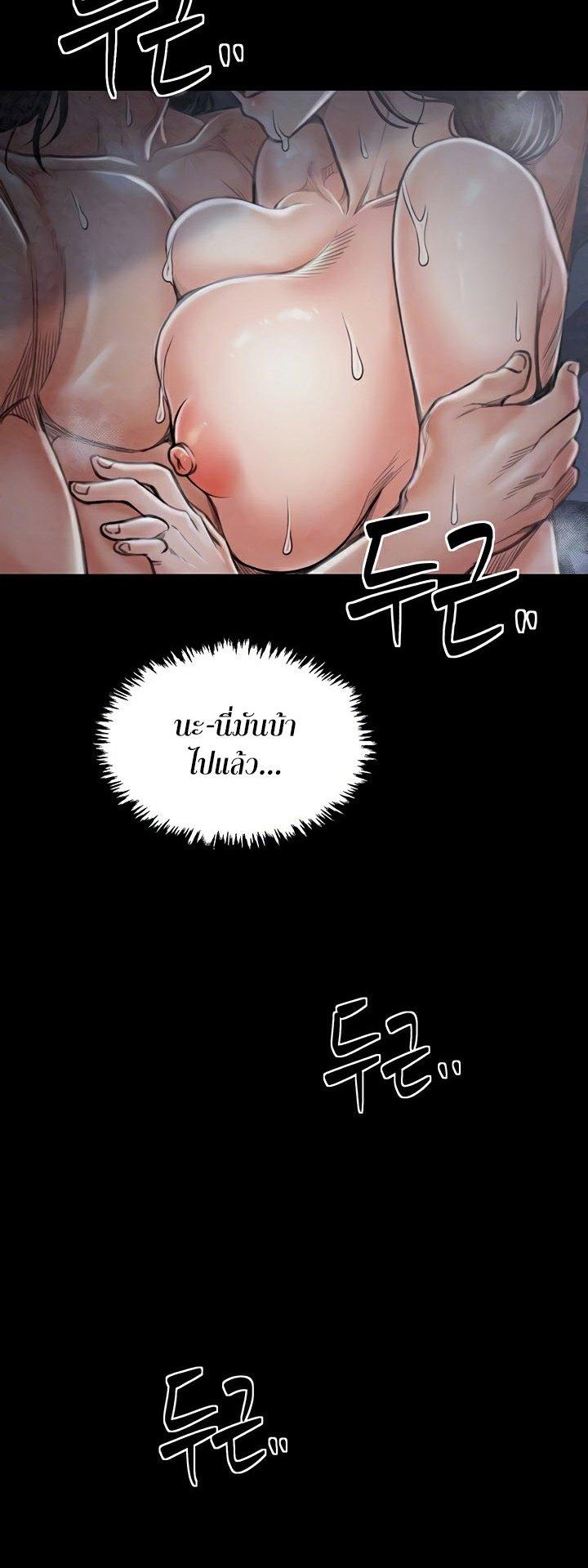Doujin-Lc- อ่าน โดจิน มังฮวา เกาหลี ญี่ปุ่น จีน แปลไทย The Servant’s Story ตอนที่ 1 2 3 4 5 6 7 8 9 10 11 12 13 14 ฟรี ไม่มีโฆษณา อ่าน โดจิน Manhwa เกาหลี ญี่ปุ่น จีน เรามีครบ คัดมาให้เน้นๆ โดจิน 18+ รับประกันความฟินโดย  Doujin Lc