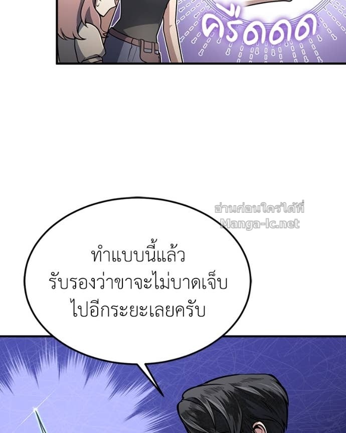 Doujin-Lc- อ่าน โดจิน มังฮวา เกาหลี ญี่ปุ่น จีน แปลไทย ฮีลเลอร์กำมะลอ ตอนที่ 1 2 3 4 5 6 7 8 9 10 11 12 13 14 ฟรี ไม่มีโฆษณา อ่าน โดจิน Manhwa เกาหลี ญี่ปุ่น จีน เรามีครบ คัดมาให้เน้นๆ โดจิน 18+ รับประกันความฟินโดย Doujin Lc