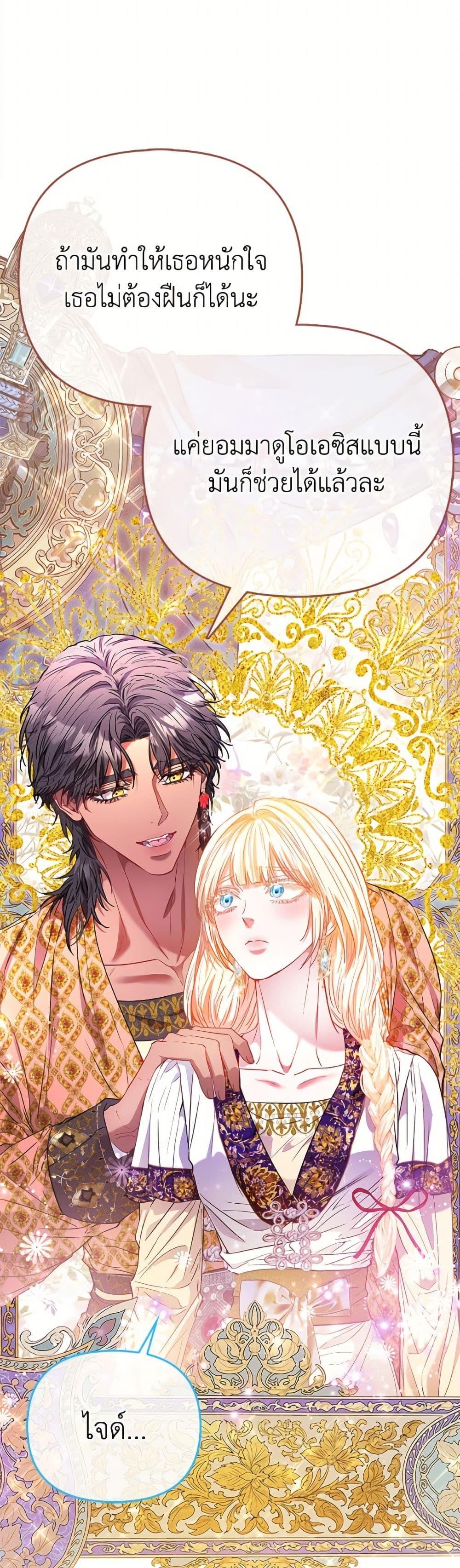 Manga-lc-com อ่านมังงะ อ่านการ์ตูน ออนไลน์ ฟรี I’m the Princess of All ตอนที่ 1 2 3 4 5 6 7 8 9 10 11 12 13 14 ฟรี ไม่มีโฆษณา Manga-lc - อ่าน มังงะ อ่าน การ์ตูน ออนไลน์ อ่านมังงะ ฟรี