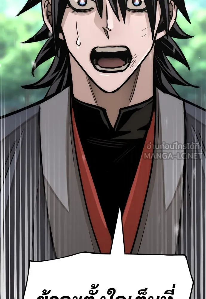 เส้นทางสู่เทพมาร ตอนที่ 36 รูปที่ 276