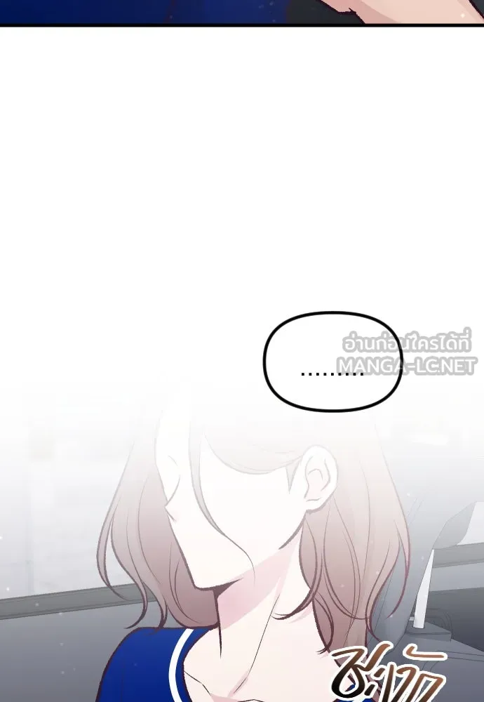 รักกันคนละครึ่งทาง ตอนที่ 16 รูปที่ 60