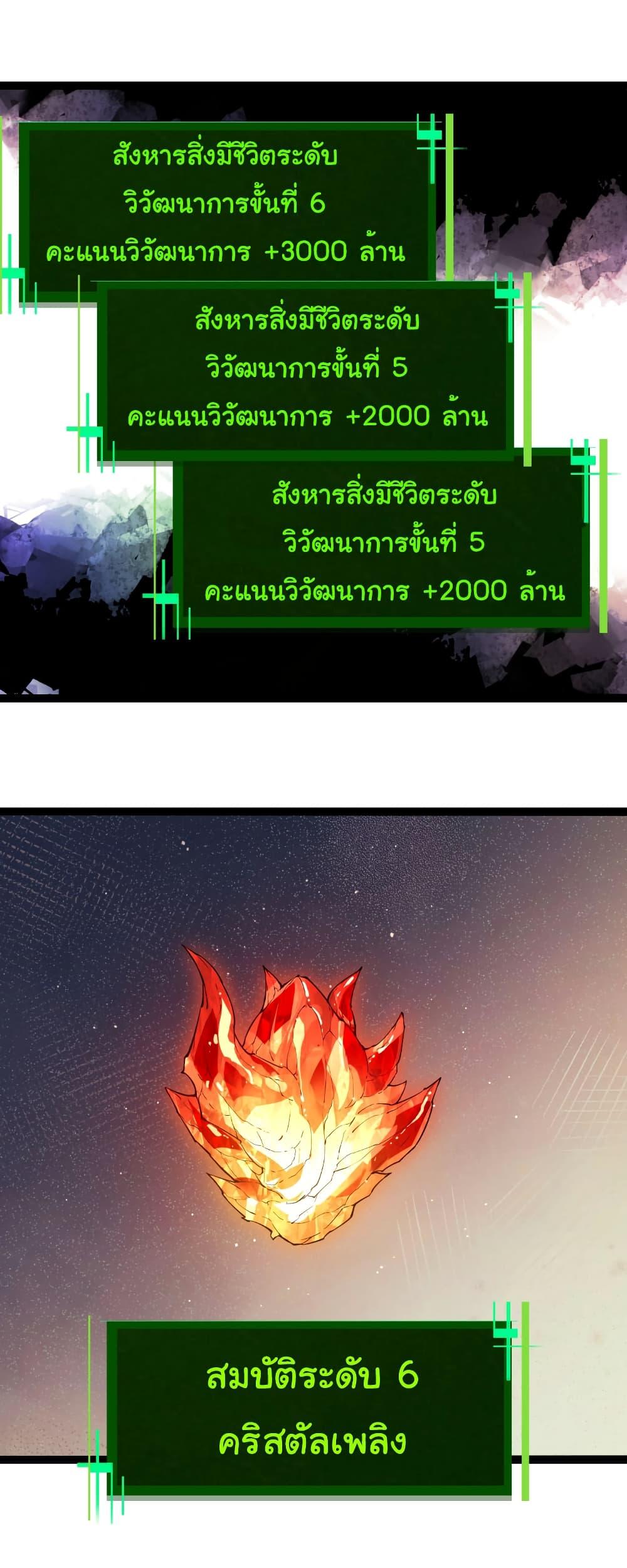 Manga-lc-com อ่านมังงะ อ่านการ์ตูน ออนไลน์ ฟรี Evolution from the Big Tree ตอนที่ 1 2 3 4 5 6 7 8 9 10 11 12 13 14 ฟรี ไม่มีโฆษณา Manga-lc - อ่าน มังงะ อ่าน การ์ตูน ออนไลน์ อ่านมังงะ ฟรี