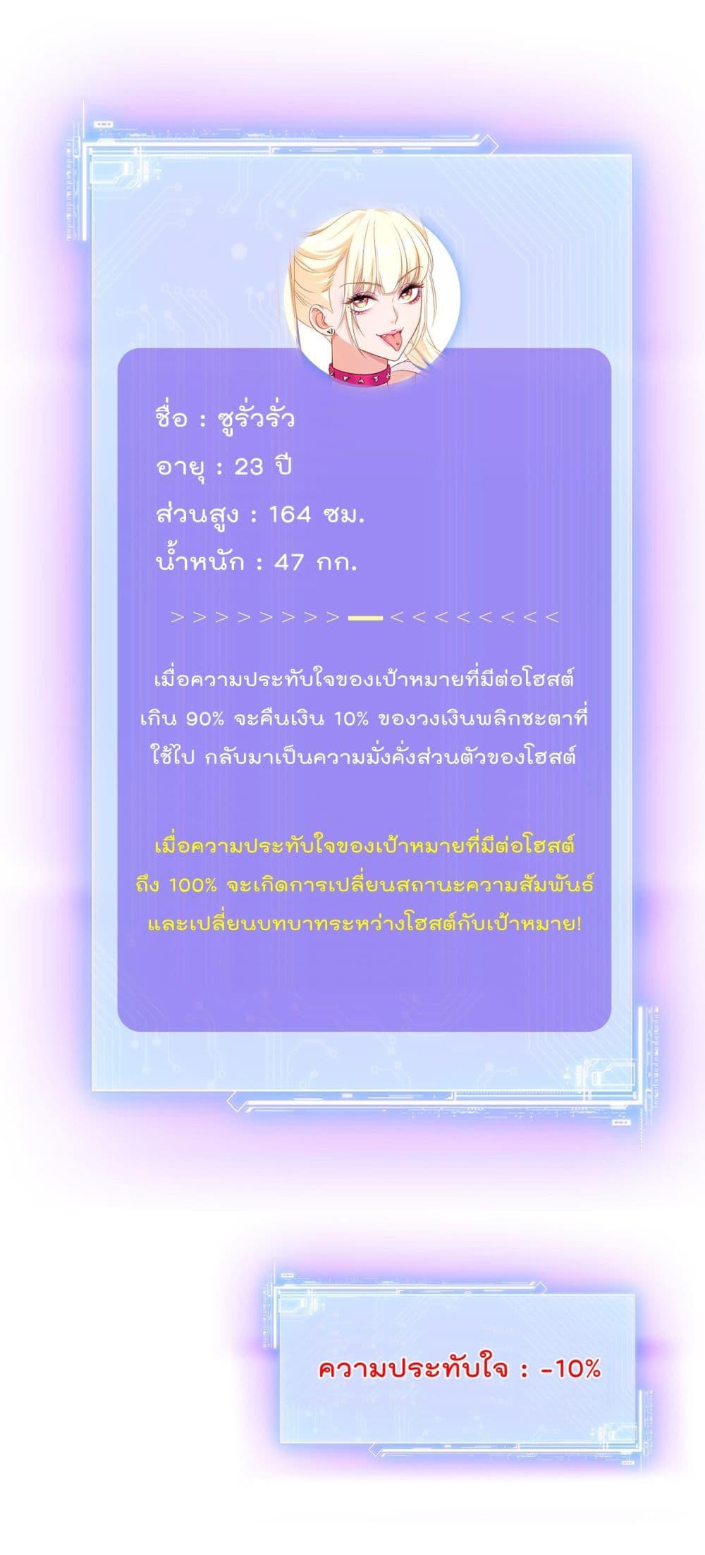 Manga-lc-com อ่านมังงะ อ่านการ์ตูน ออนไลน์ ฟรี Became a Billionaire After Dog Licking Improperly ตอนที่ 1 2 3 4 5 6 7 8 9 10 11 12 13 14 ฟรี ไม่มีโฆษณา Manga-lc - อ่าน มังงะ อ่าน การ์ตูน ออนไลน์ อ่านมังงะ ฟรี