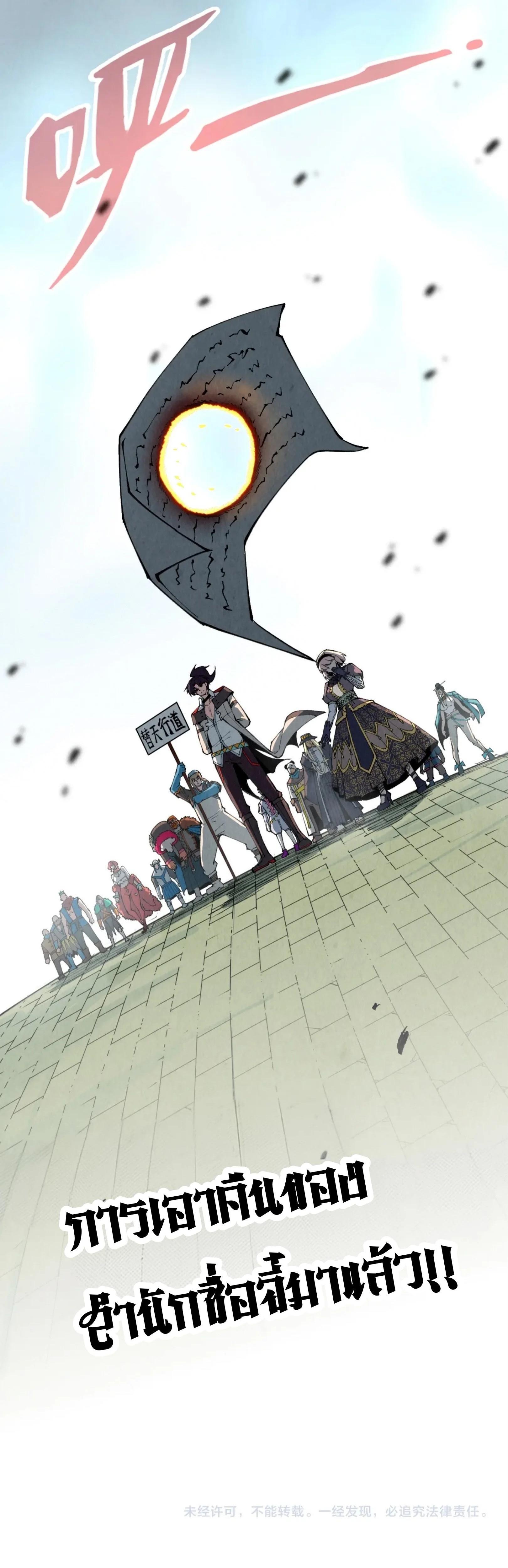 Manga-lc-com อ่านมังงะ อ่านการ์ตูน ออนไลน์ ฟรี The Eternal Supreme ตอนที่ 1 2 3 4 5 6 7 8 9 10 11 12 13 14 ฟรี ไม่มีโฆษณา Manga-lc - อ่าน มังงะ อ่าน การ์ตูน ออนไลน์ อ่านมังงะ ฟรี