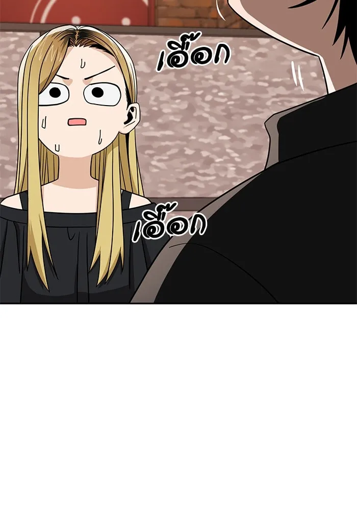 โชคชะตานำพารัก ตอนที่ 66 มั้ง รูปที่ 94