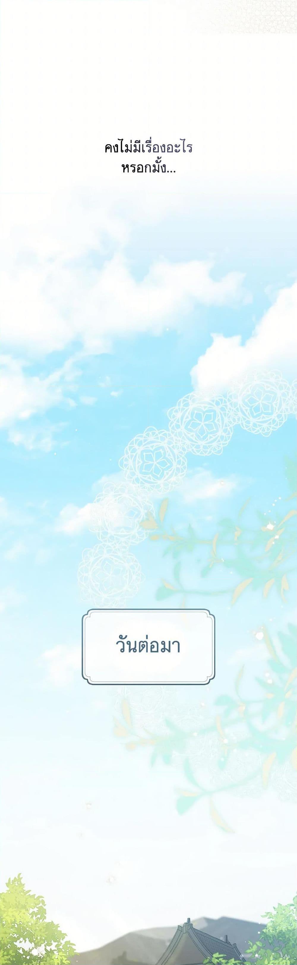 Manga-lc-com อ่านมังงะ อ่านการ์ตูน ออนไลน์ ฟรี I Became the Despised Granddaughter of the Powerful Martial Arts Family ตอนที่ 1 2 3 4 5 6 7 8 9 10 11 12 13 14 ฟรี ไม่มีโฆษณา Manga-lc - อ่าน มังงะ อ่าน การ์ตูน ออนไลน์ อ่านมังงะ ฟรี