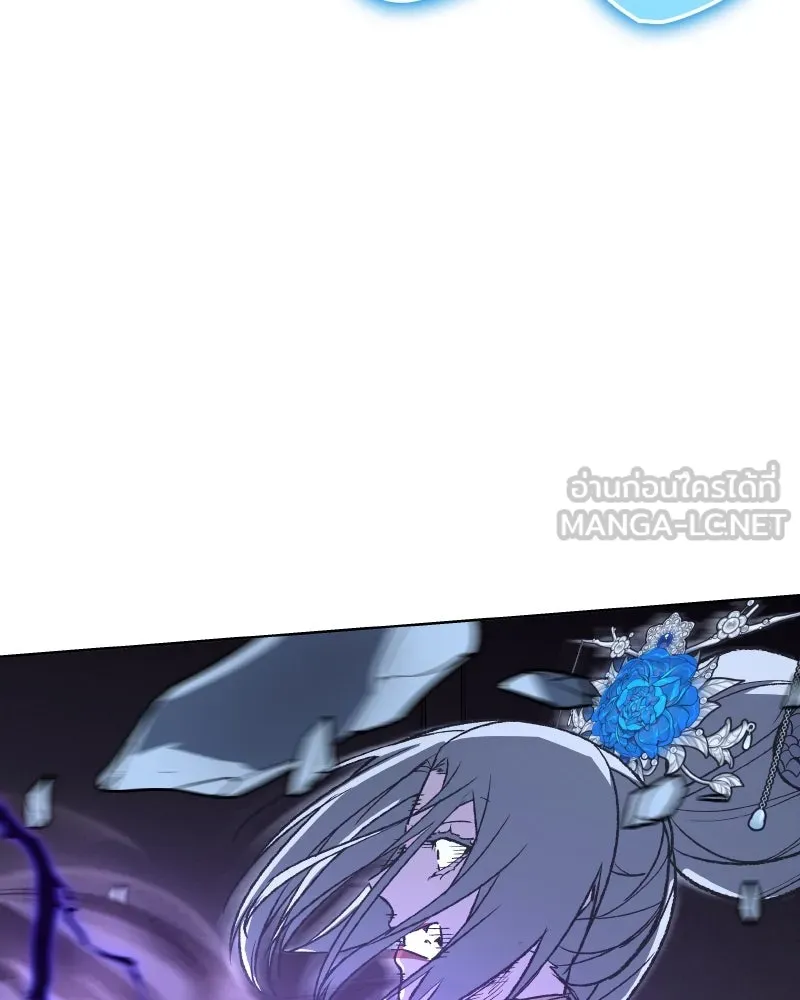 เกิดอีกทีเป็นว่าที่ประมุขลัทธิมาร ตอนที่ 42 รูปที่ 192