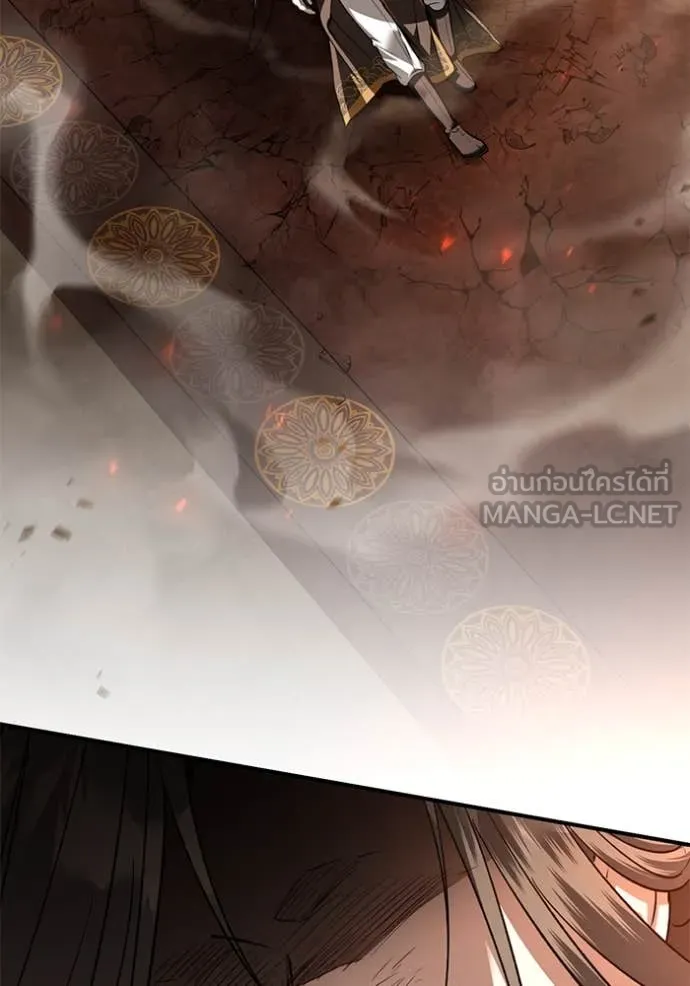 ยามหมาป่าทมิฬ ตอนที่ 71 รูปที่ 79