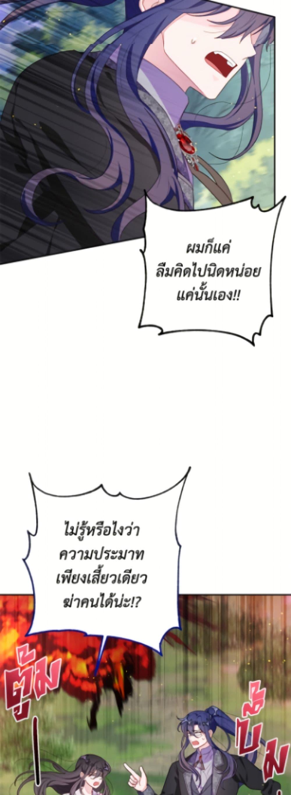 Manga-lc-com อ่านมังงะ อ่านการ์ตูน ออนไลน์ ฟรี The Bad Ending Of The Otome Game ตอนที่ 1 2 3 4 5 6 7 8 9 10 11 12 13 14 ฟรี ไม่มีโฆษณา Manga-lc - อ่าน มังงะ อ่าน การ์ตูน ออนไลน์ อ่านมังงะ ฟรี