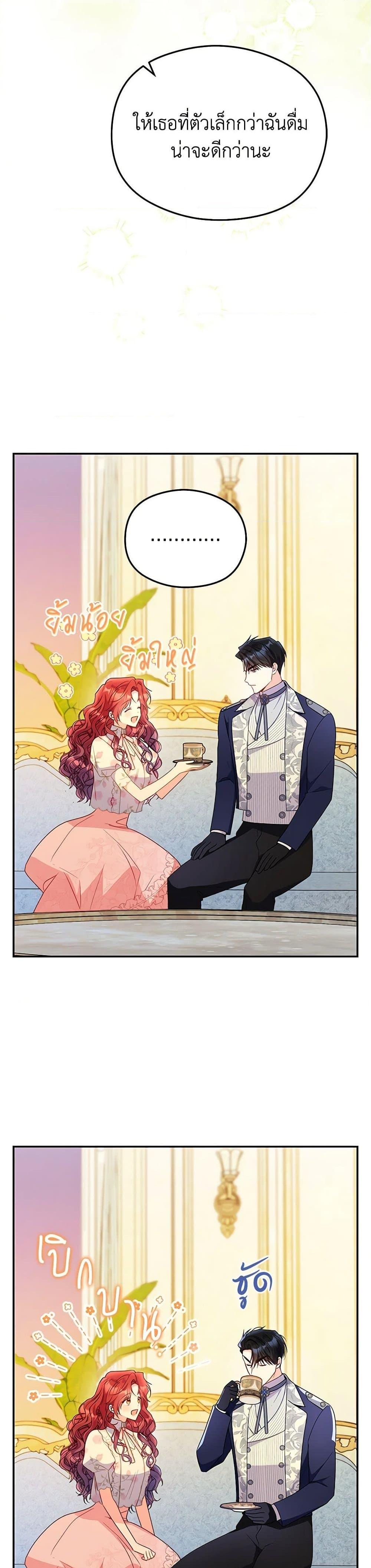 Manga-lc-com อ่านมังงะ อ่านการ์ตูน ออนไลน์ ฟรี The Villainess Captured the Grand Duke ตอนที่ 1 2 3 4 5 6 7 8 9 10 11 12 13 14 ฟรี ไม่มีโฆษณา Manga-lc - อ่าน มังงะ อ่าน การ์ตูน ออนไลน์ อ่านมังงะ ฟรี