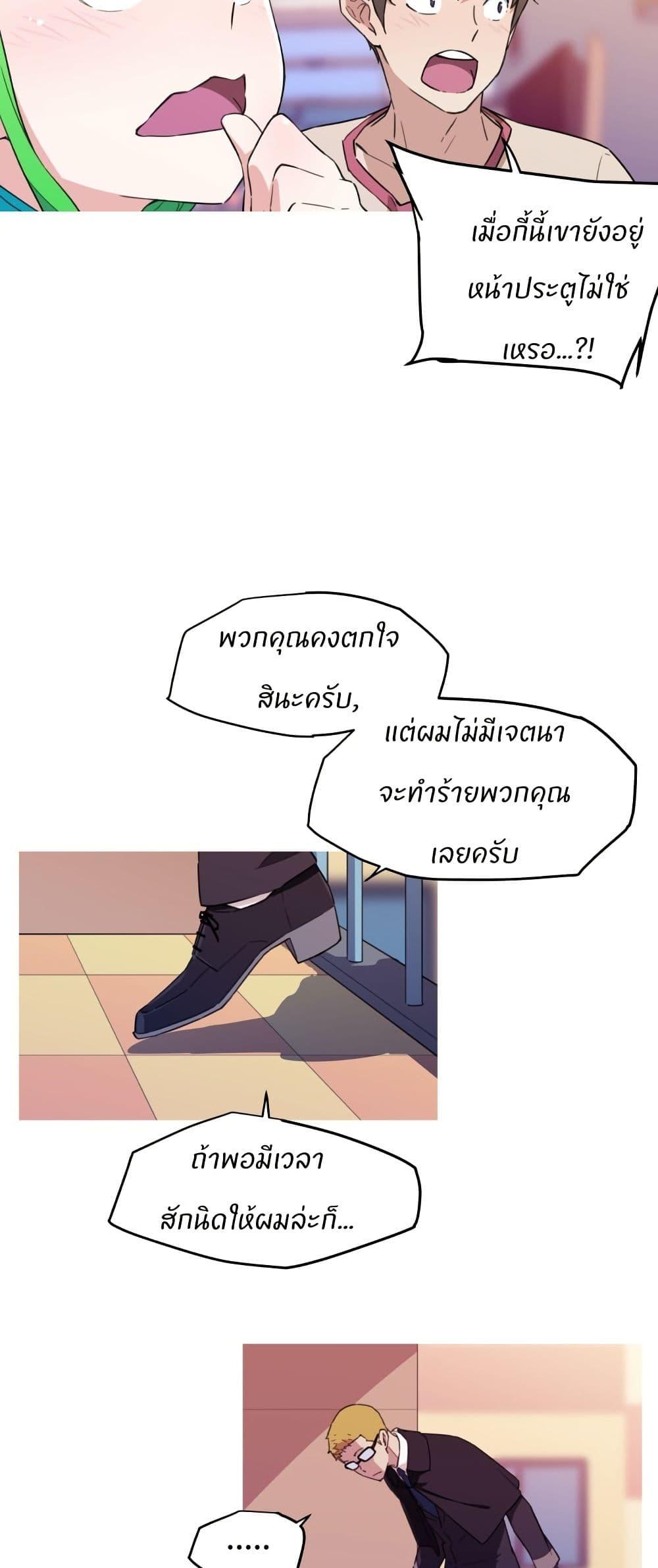 Manga-lc-com อ่านมังงะ อ่านการ์ตูน ออนไลน์ ฟรี Otherworld ตอนที่ 1 2 3 4 5 6 7 8 9 10 11 12 13 14 ฟรี ไม่มีโฆษณา Manga-lc - อ่าน มังงะ อ่าน การ์ตูน ออนไลน์ อ่านมังงะ ฟรี