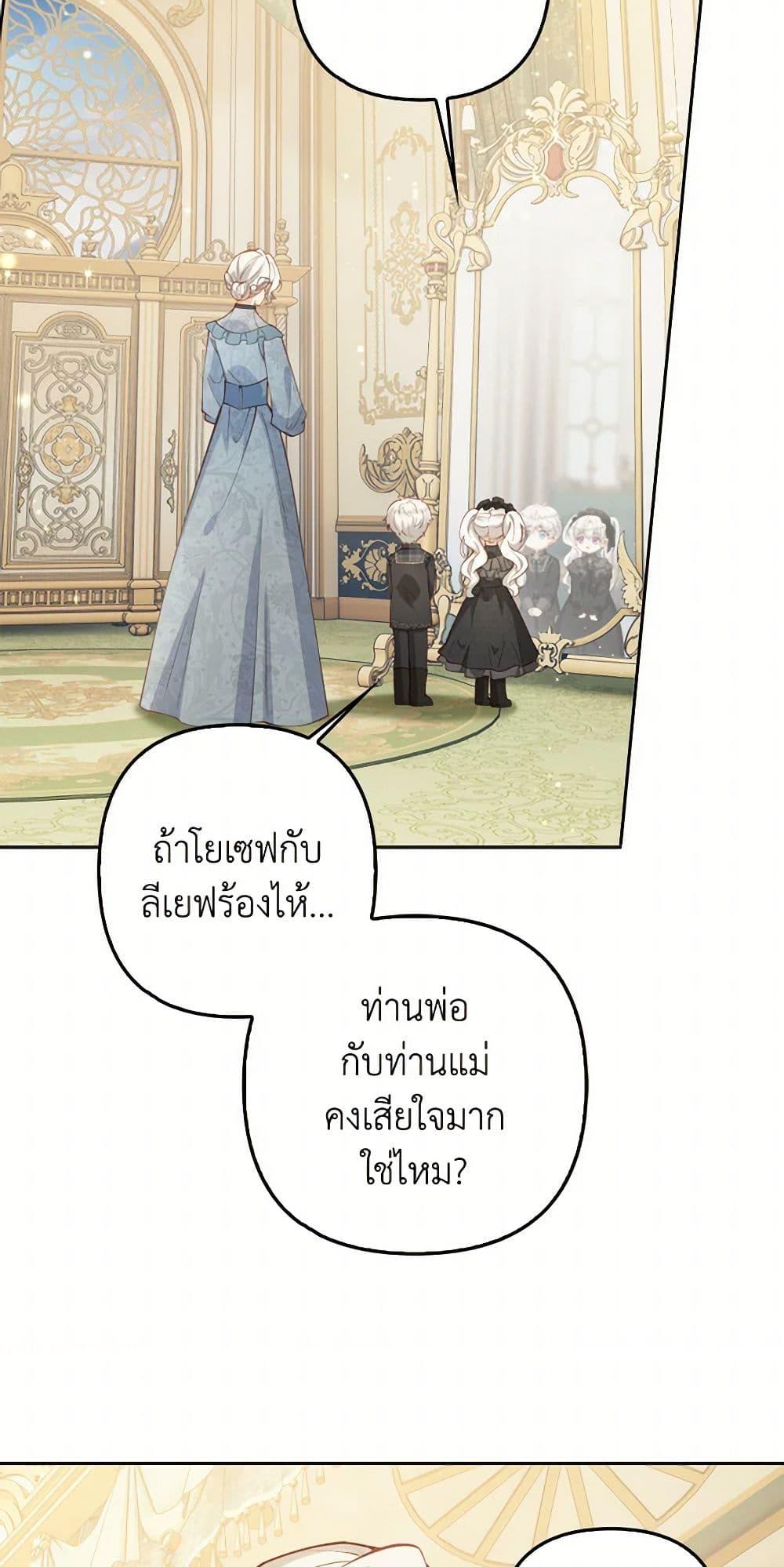 Manga-lc-com อ่านมังงะ อ่านการ์ตูน ออนไลน์ ฟรี Raising the Children of the Main Characters ตอนที่ 1 2 3 4 5 6 7 8 9 10 11 12 13 14 ฟรี ไม่มีโฆษณา Manga-lc - อ่าน มังงะ อ่าน การ์ตูน ออนไลน์ อ่านมังงะ ฟรี
