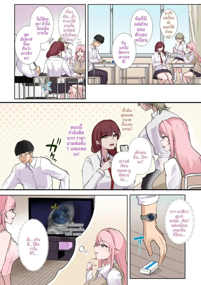 Doujin-Lc- อ่าน โดจิน มังฮวา เกาหลี ญี่ปุ่น จีน แปลไทย จุดอ่อนที่ซ่อนอยู่ของเหล่าสาวแกล (KANIKORO) ตอนที่ 1 2 3 4 5 6 7 8 9 10 11 12 13 14 ฟรี ไม่มีโฆษณา อ่าน โดจิน Manhwa เกาหลี ญี่ปุ่น จีน เรามีครบ คัดมาให้เน้นๆ โดจิน 18+ รับประกันความฟินโดย  Doujin Lc