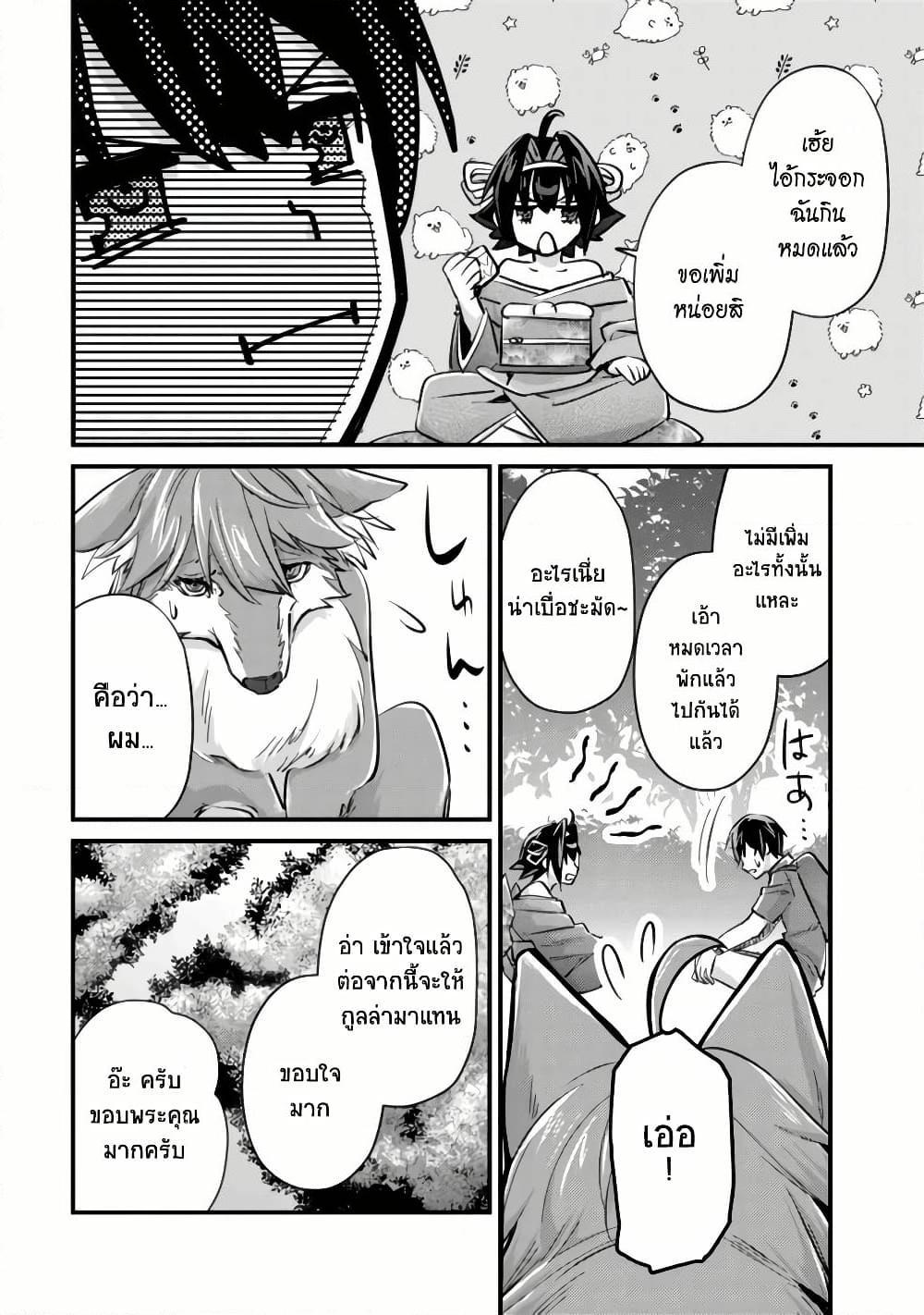 Manga-lc-com อ่านมังงะ อ่านการ์ตูน ออนไลน์ ฟรี Mob Kousei No Ore Demo Boukensha Ni Nareba Ria Takashi Ni Naremasu Ka ตอนที่ 1 2 3 4 5 6 7 8 9 10 11 12 13 14 ฟรี ไม่มีโฆษณา Manga-lc - อ่าน มังงะ อ่าน การ์ตูน ออนไลน์ อ่านมังงะ ฟรี