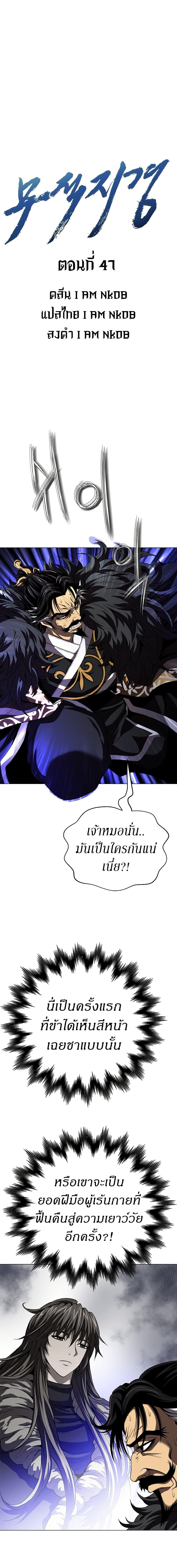 Manga-lc-com อ่านมังงะ อ่านการ์ตูน ออนไลน์ ฟรี Invincible Territory ตอนที่ 1 2 3 4 5 6 7 8 9 10 11 12 13 14 ฟรี ไม่มีโฆษณา Manga-lc - อ่าน มังงะ อ่าน การ์ตูน ออนไลน์ อ่านมังงะ ฟรี