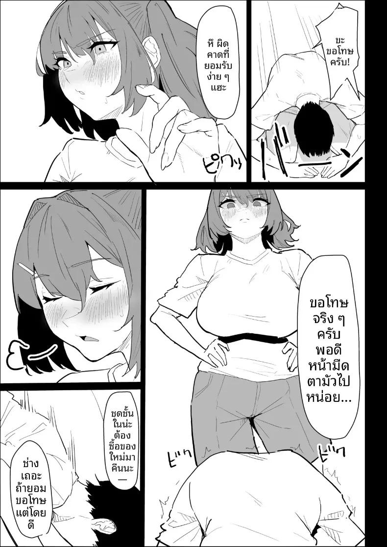 Doujin-Lc- อ่าน โดจิน มังฮวา เกาหลี ญี่ปุ่น จีน แปลไทย พี่สาวนมทะลักที่มีแฟนแล้ว แต่ก็ยอมช่วยปลดปล่อยให้แบบช่วยไม่ได้ (Purintai) ตอนที่ 1 2 3 4 5 6 7 8 9 10 11 12 13 14 ฟรี ไม่มีโฆษณา อ่าน โดจิน Manhwa เกาหลี ญี่ปุ่น จีน เรามีครบ คัดมาให้เน้นๆ โดจิน 18+ รับประกันความฟินโดย  Doujin Lc