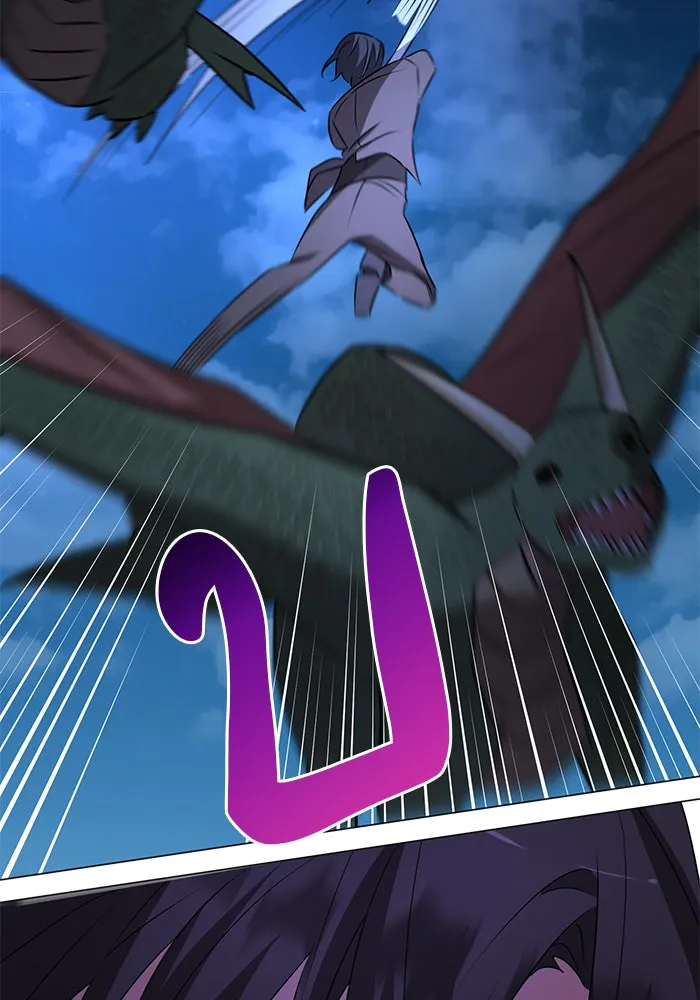 อะคาเดมีนี้เห็นทีจะเจ๊ง ตอนที่ 30 รูปที่ 116