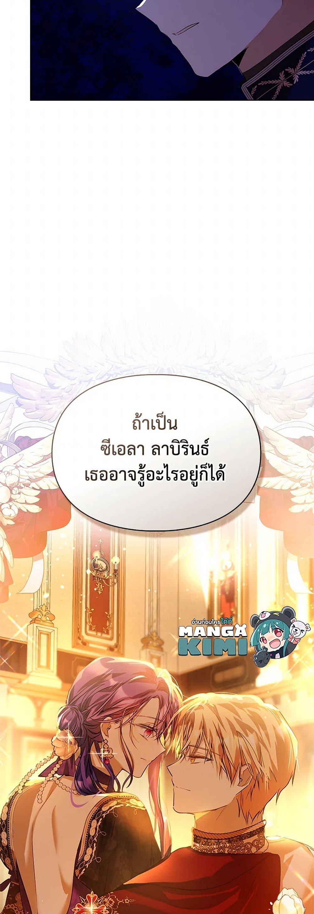 Manga-lc-com อ่านมังงะ อ่านการ์ตูน ออนไลน์ ฟรี The Heroine Had an Affair With My Fiance ตอนที่ 1 2 3 4 5 6 7 8 9 10 11 12 13 14 ฟรี ไม่มีโฆษณา Manga-lc - อ่าน มังงะ อ่าน การ์ตูน ออนไลน์ อ่านมังงะ ฟรี