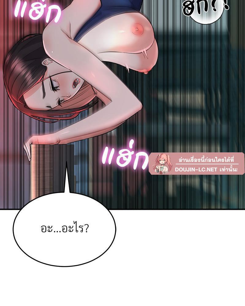 Doujin-Lc- อ่าน โดจิน มังฮวา เกาหลี ญี่ปุ่น จีน แปลไทย My Pillow Business Begins ตอนที่ 1 2 3 4 5 6 7 8 9 10 11 12 13 14 ฟรี ไม่มีโฆษณา อ่าน โดจิน Manhwa เกาหลี ญี่ปุ่น จีน เรามีครบ คัดมาให้เน้นๆ โดจิน 18+ รับประกันความฟินโดย  Doujin Lc