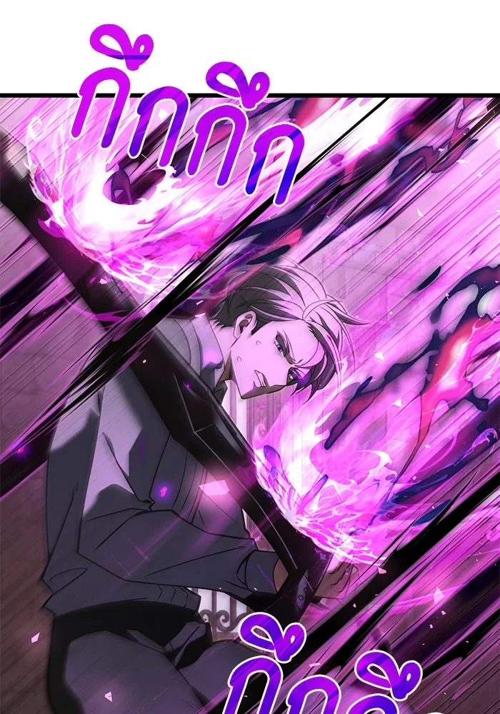 อัศวินดำล่าท้าเวลา ตอนที่ 1 รูปที่ 125