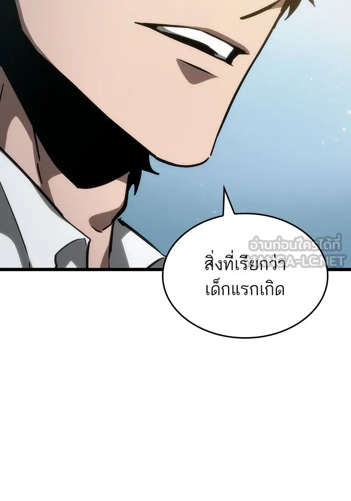หลังวันสิ้นโลก ตอนที่ 73 รูปที่ 126