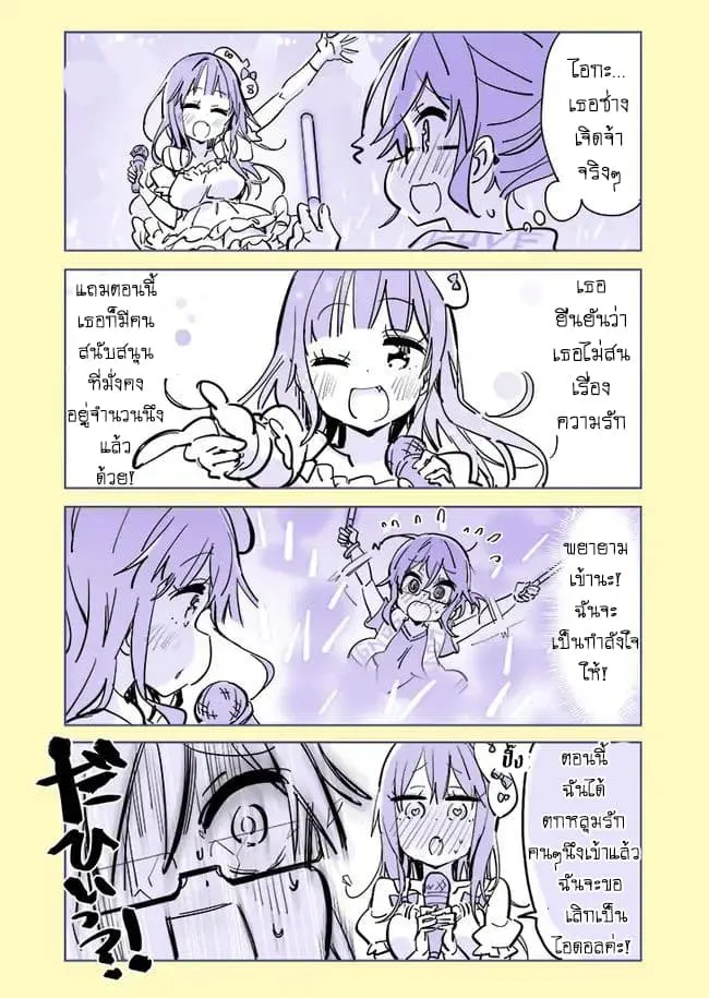 Manga-lc-com อ่านมังงะ อ่านการ์ตูน ออนไลน์ ฟรี Social Anxiety Vs Yuri ตอนที่ 1 2 3 4 5 6 7 8 9 10 11 12 13 14 ฟรี ไม่มีโฆษณา Manga-lc - อ่าน มังงะ อ่าน การ์ตูน ออนไลน์ อ่านมังงะ ฟรี