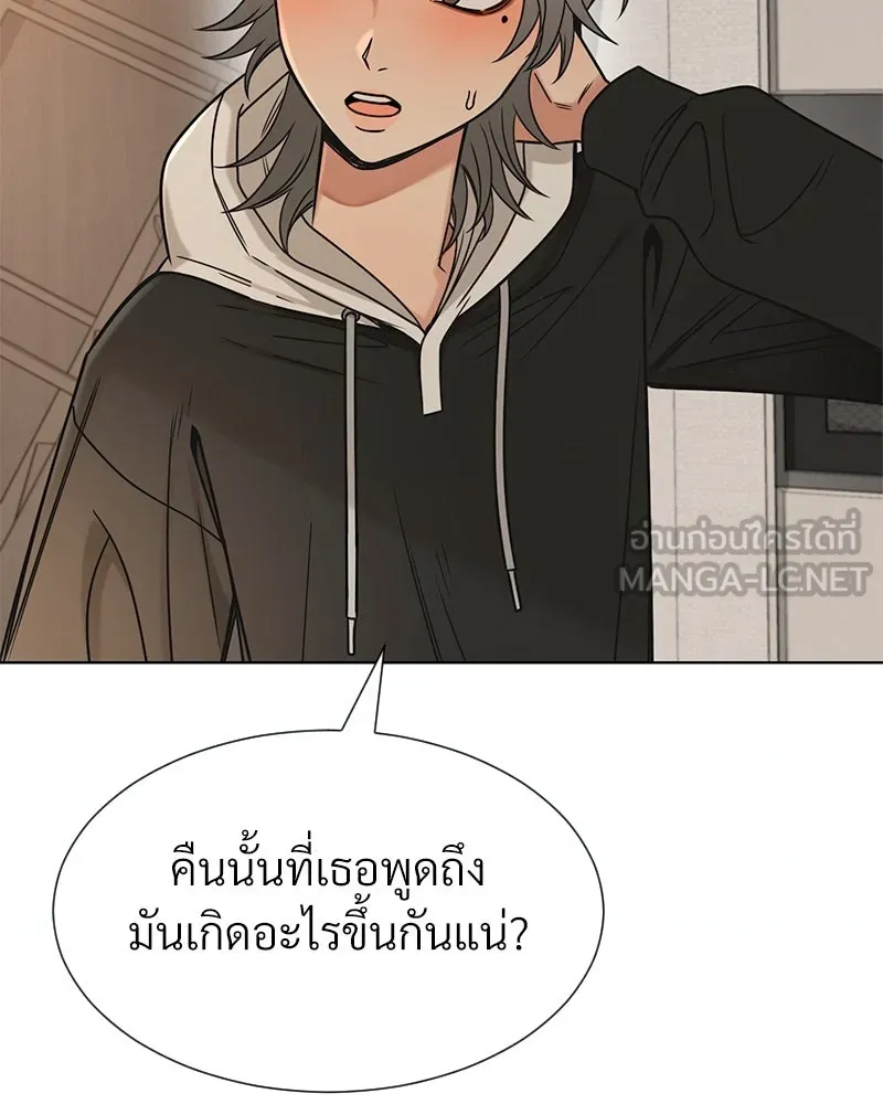 Level One Dreamersbrผู้ชนะรักนี้ต้องเป็น ตอนที่ 38 รูปที่ 12