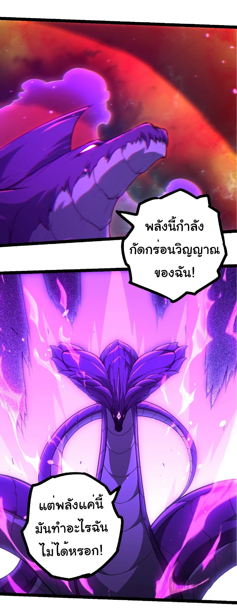 Manga-lc-com อ่านมังงะ อ่านการ์ตูน ออนไลน์ ฟรี Evolution from the Big Tree ตอนที่ 1 2 3 4 5 6 7 8 9 10 11 12 13 14 ฟรี ไม่มีโฆษณา Manga-lc - อ่าน มังงะ อ่าน การ์ตูน ออนไลน์ อ่านมังงะ ฟรี