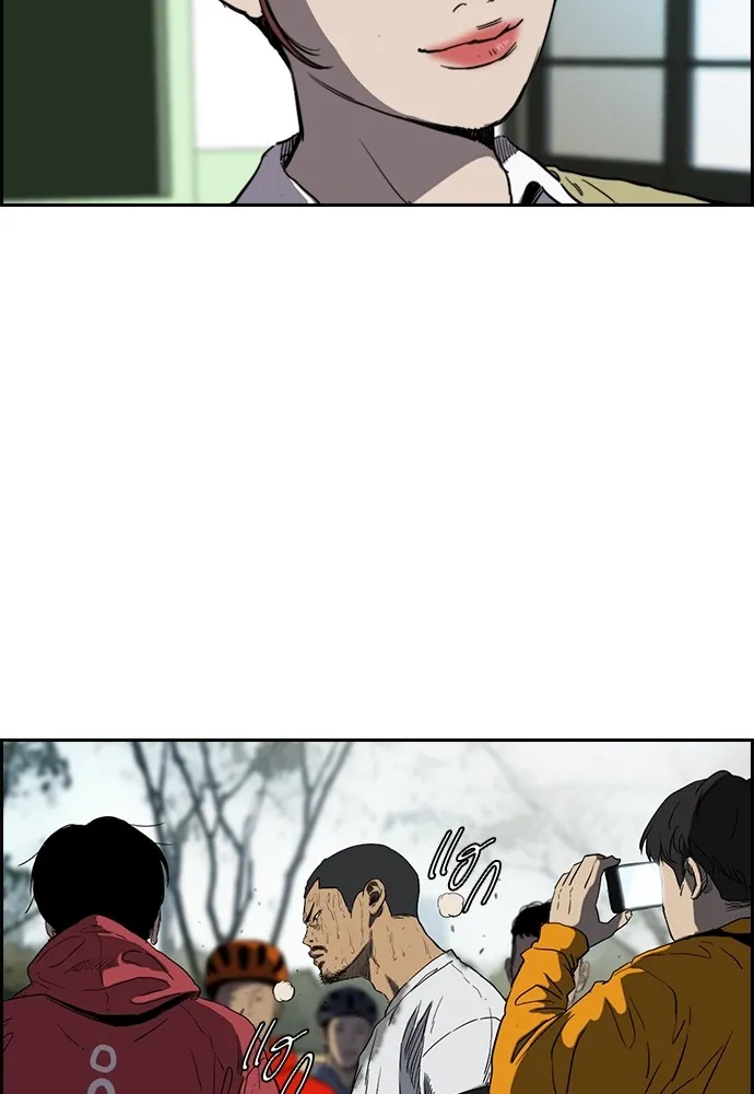 ปั่นสู้ฝันbrWind Breaker ตอนที่ 53 รูปที่ 14