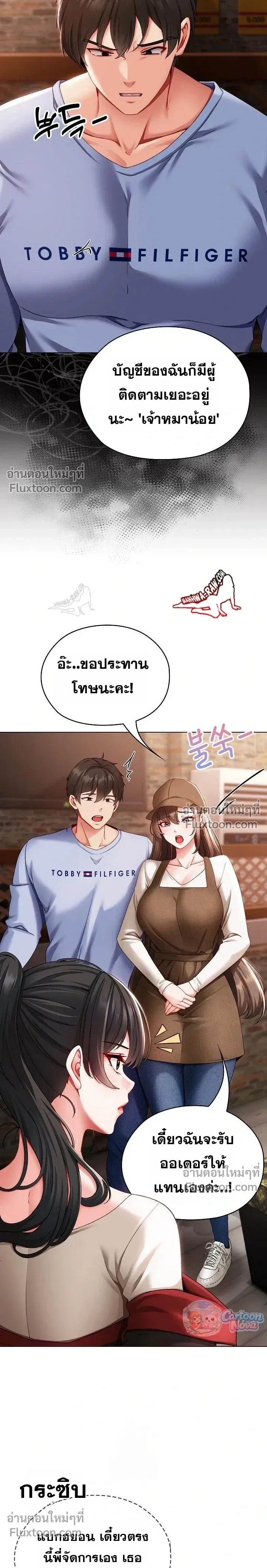Doujin-Lc- อ่าน โดจิน มังฮวา เกาหลี ญี่ปุ่น จีน แปลไทย Little Miss Delinquent ตอนที่ 1 2 3 4 5 6 7 8 9 10 11 12 13 14 ฟรี ไม่มีโฆษณา อ่าน โดจิน Manhwa เกาหลี ญี่ปุ่น จีน เรามีครบ คัดมาให้เน้นๆ โดจิน 18+ รับประกันความฟินโดย  Doujin Lc