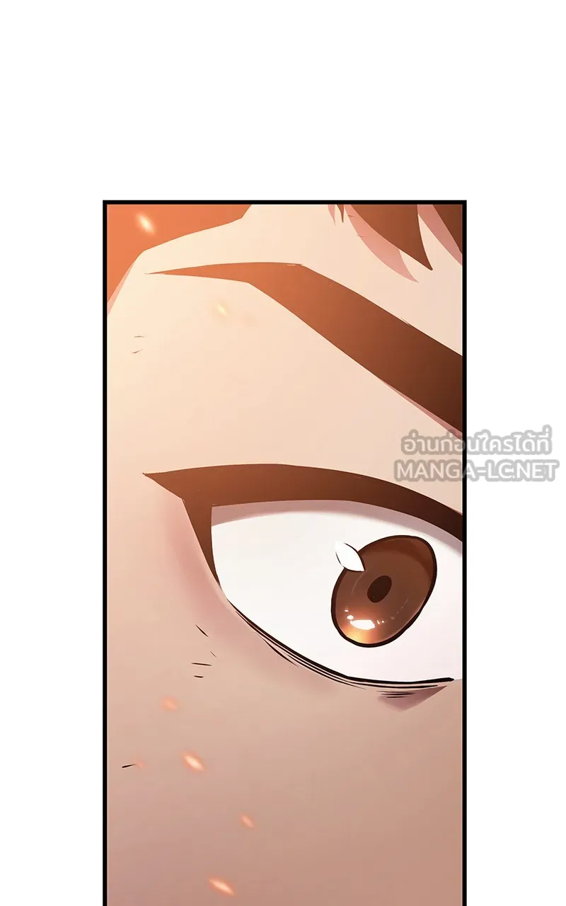 Omniscient Reader อ่านชะตาวันสิ้นโลก ตอนที่ 27 สิ่งที่ไม่สามารถอ่านได้ (1) รูปที่ 87