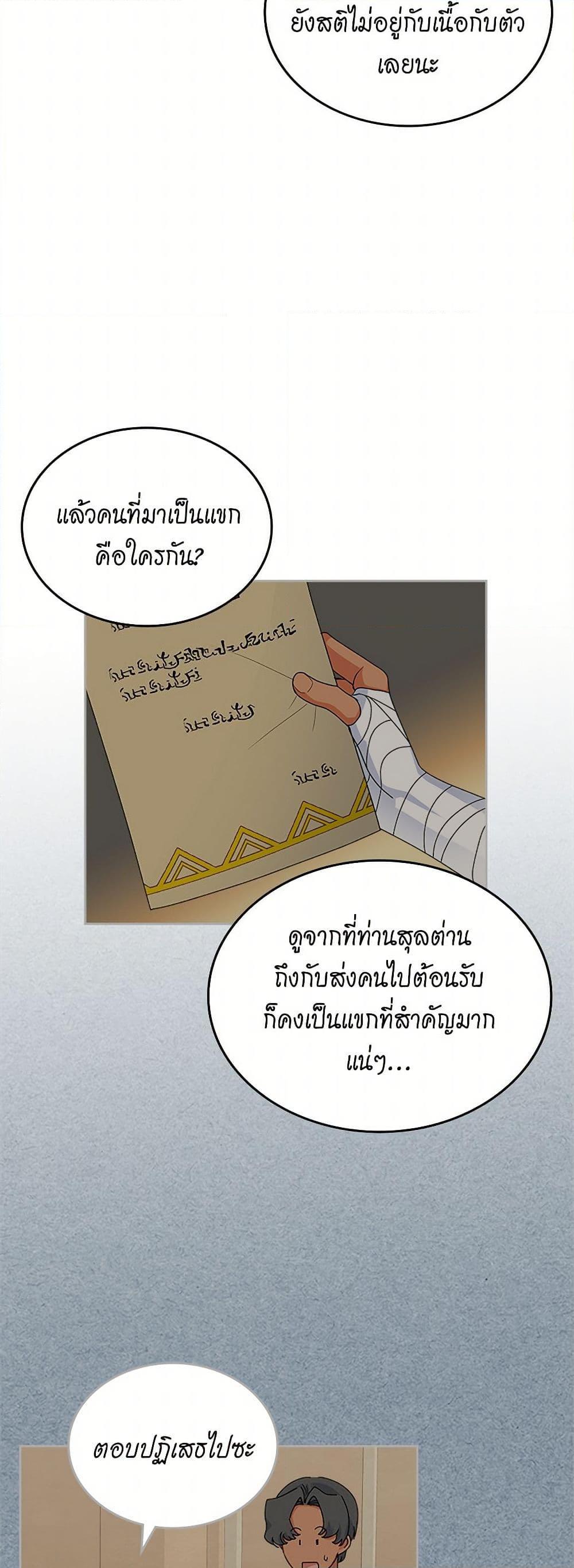 Manga-lc-com อ่านมังงะ อ่านการ์ตูน ออนไลน์ ฟรี The Antagonist’s Pet ตอนที่ 1 2 3 4 5 6 7 8 9 10 11 12 13 14 ฟรี ไม่มีโฆษณา Manga-lc - อ่าน มังงะ อ่าน การ์ตูน ออนไลน์ อ่านมังงะ ฟรี