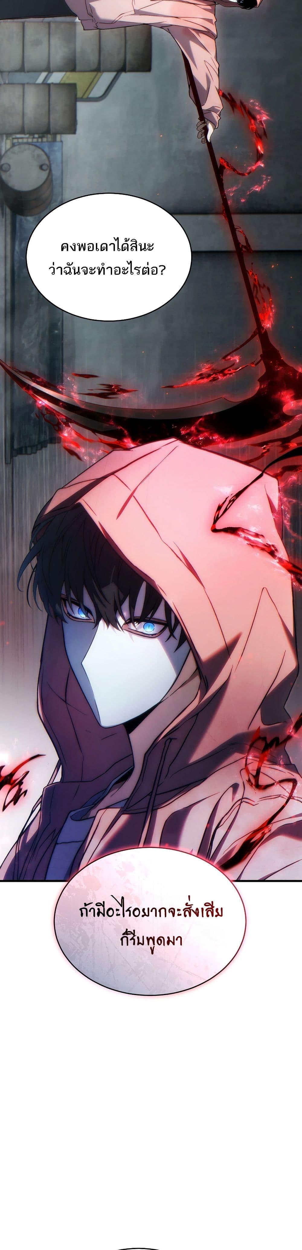 Manga-lc-com อ่านมังงะ อ่านการ์ตูน ออนไลน์ ฟรี The 100th Regression of the Max-Level Player ตอนที่ 1 2 3 4 5 6 7 8 9 10 11 12 13 14 ฟรี ไม่มีโฆษณา Manga-lc - อ่าน มังงะ อ่าน การ์ตูน ออนไลน์ อ่านมังงะ ฟรี