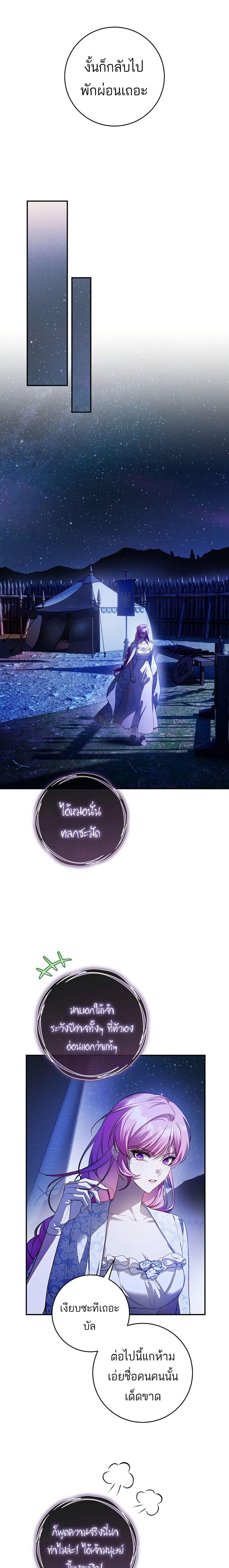 Manga-lc-com อ่านมังงะ อ่านการ์ตูน ออนไลน์ ฟรี The Flower With a Sword ตอนที่ 1 2 3 4 5 6 7 8 9 10 11 12 13 14 ฟรี ไม่มีโฆษณา Manga-lc - อ่าน มังงะ อ่าน การ์ตูน ออนไลน์ อ่านมังงะ ฟรี