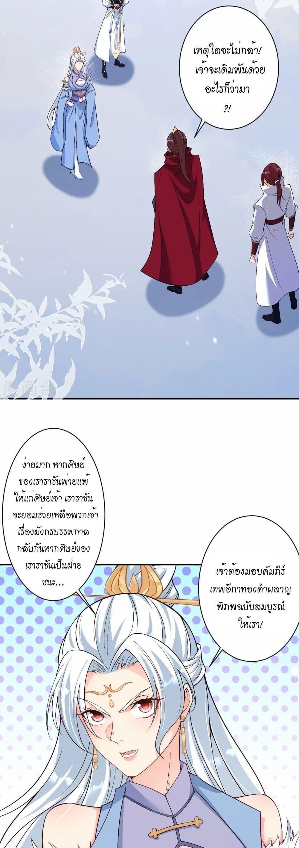 Manga-lc-com อ่านมังงะ อ่านการ์ตูน ออนไลน์ ฟรี Against the Gods อสูรพลิกฟ้า ตอนที่ 1 2 3 4 5 6 7 8 9 10 11 12 13 14 ฟรี ไม่มีโฆษณา Manga-lc - อ่าน มังงะ อ่าน การ์ตูน ออนไลน์ อ่านมังงะ ฟรี