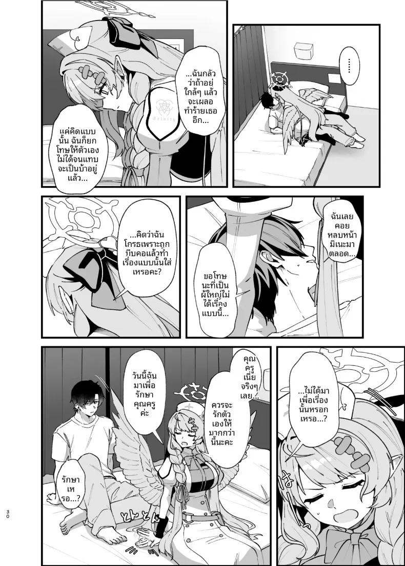 Doujin-Lc- อ่าน โดจิน มังฮวา เกาหลี ญี่ปุ่น จีน แปลไทย รอยแผลเป็นคือร่องรอยแห่งความรัก (Oruka) (Blue Archive) ตอนที่ 1 2 3 4 5 6 7 8 9 10 11 12 13 14 ฟรี ไม่มีโฆษณา อ่าน โดจิน Manhwa เกาหลี ญี่ปุ่น จีน เรามีครบ คัดมาให้เน้นๆ โดจิน 18+ รับประกันความฟินโดย  Doujin Lc