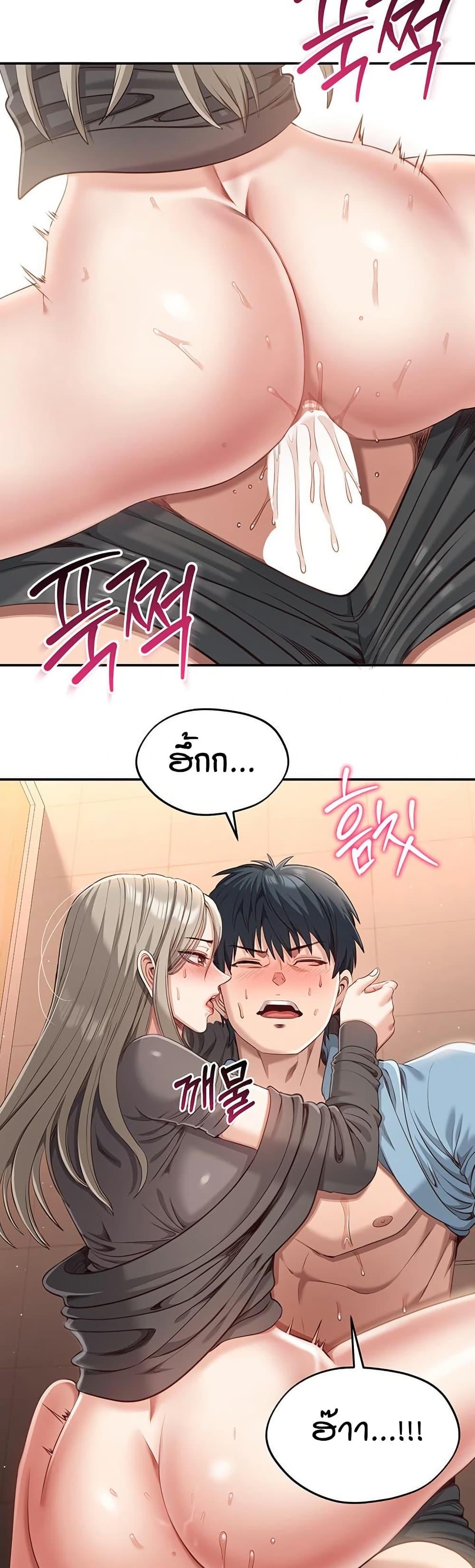 Doujin-Lc- อ่าน โดจิน มังฮวา เกาหลี ญี่ปุ่น จีน แปลไทย Reversed Virtues ตอนที่ 1 2 3 4 5 6 7 8 9 10 11 12 13 14 ฟรี ไม่มีโฆษณา อ่าน โดจิน Manhwa เกาหลี ญี่ปุ่น จีน เรามีครบ คัดมาให้เน้นๆ โดจิน 18+ รับประกันความฟินโดย  Doujin Lc