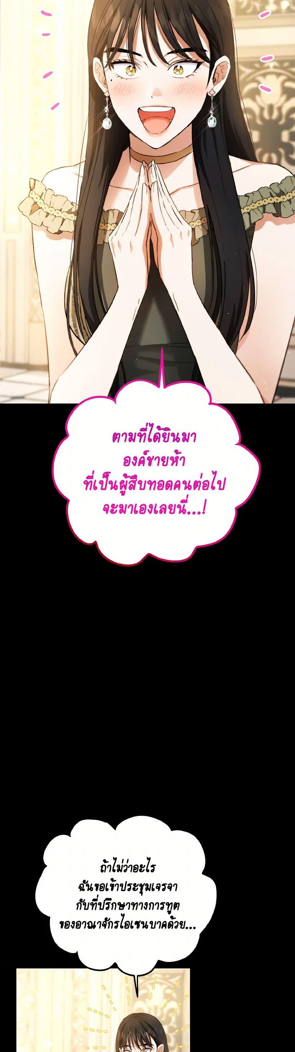 Manga-lc-com อ่านมังงะ อ่านการ์ตูน ออนไลน์ ฟรี The Heiress’s Double Life ตอนที่ 1 2 3 4 5 6 7 8 9 10 11 12 13 14 ฟรี ไม่มีโฆษณา Manga-lc - อ่าน มังงะ อ่าน การ์ตูน ออนไลน์ อ่านมังงะ ฟรี